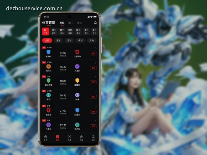 德州扑克游戏 APP，随时掌握比赛进程